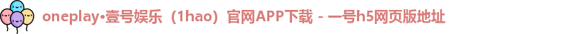 壹号